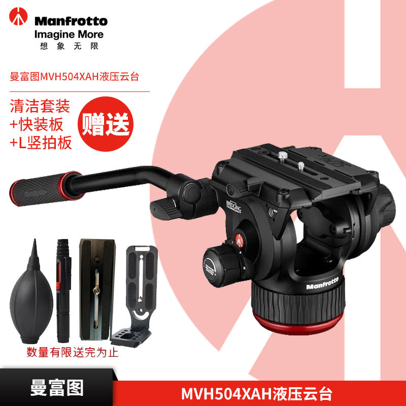 单反相机摄影摄像三脚架云台新品