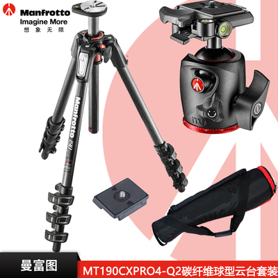 曼富图-三脚架球型云台套装