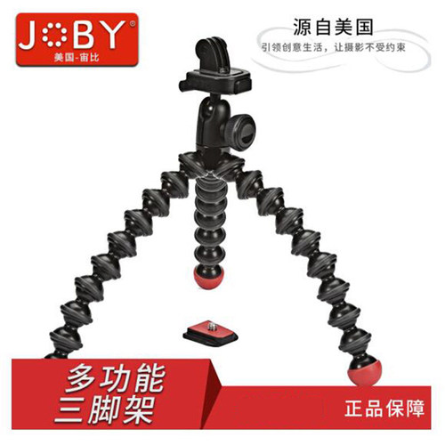 JOBY宙比JB01300 GoPro运动小型相机手机volg抖音八爪鱼三脚架