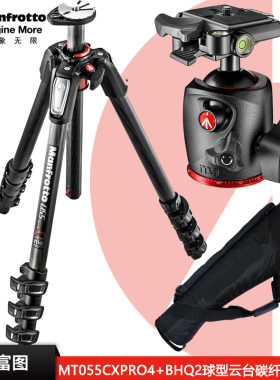 曼富图新055系列MT055CXPRO4+MHXPRO-BHQ2碳纤维三脚架云台套装