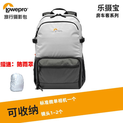 乐摄宝Lowepro双肩摄影包新品