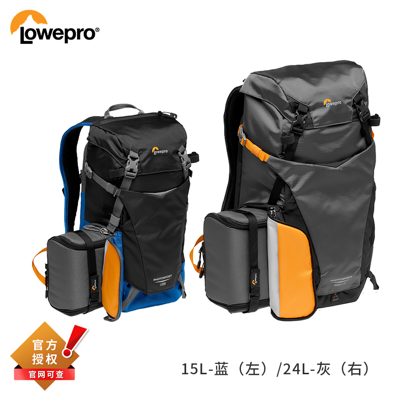 Lowepro/乐摄宝运动单反相机包
