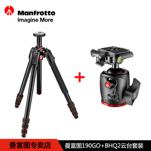 曼富图MT190GOA4+BHQ2云台套装新190铝合金三脚架中轴横置新品