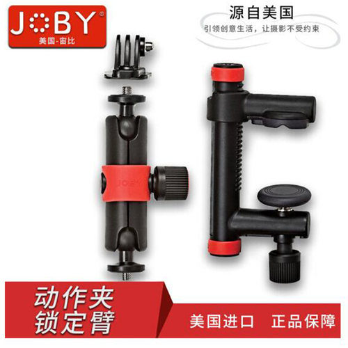 小型运动相机摄影支架