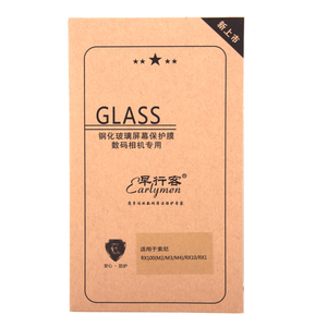 早行客索尼RX100(M2/M3/M4)/RX10 RX1相机屏幕保护贴膜光学玻璃