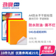 劲牌a4防水彩色不干胶打印纸空白合成纸210 297mm防油撕不烂标签贴纸红蓝黄绿橙白色激光打印固定资产pvc