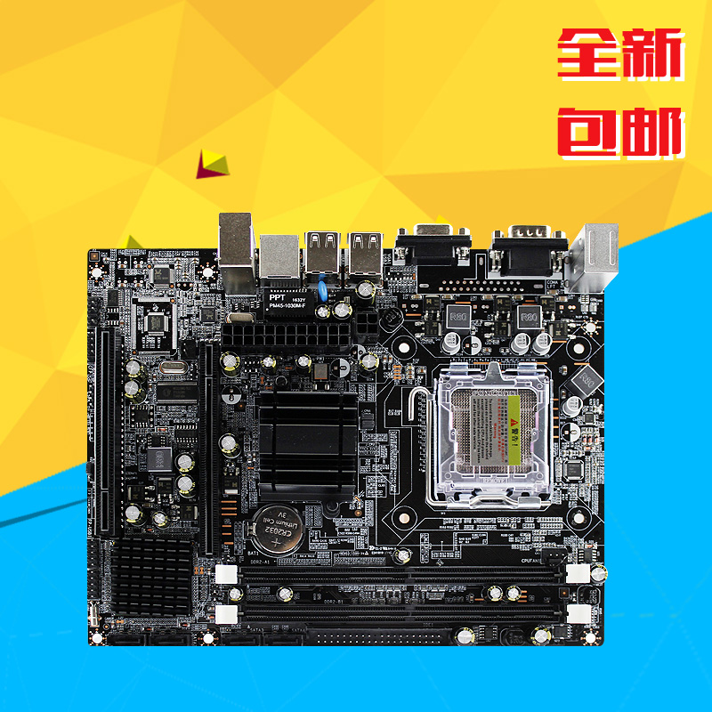 Crown Ming G33 Crown Ming G31/G33 The new motherboard belt IDE Mouth PCI*1 PCI-E Sound collecting screenin the Computer Hardware/Monitor/Computer Peripherals , Motherboard  category - from Buy2taobao.com to provide professional Taobao agent buy service