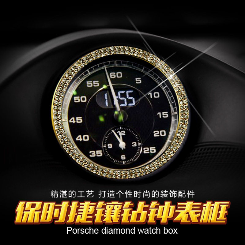 适用于保时捷秒表装饰圈911卡宴