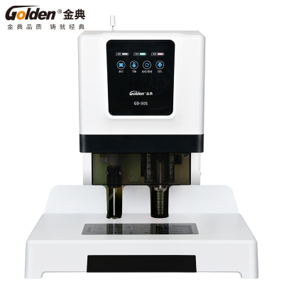 十字定位触摸屏电动打孔电动装订