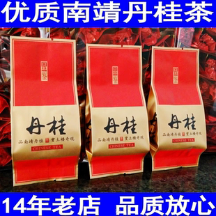 南靖丹桂茶福建南靖乌龙茶土楼茶岩茶南靖丹桂云水谣土楼茶清香型