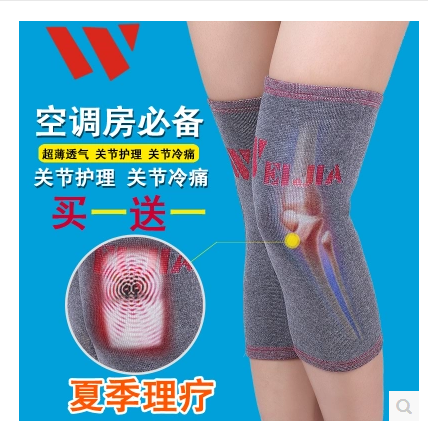 Protection sport - Ref 584618 Image 1