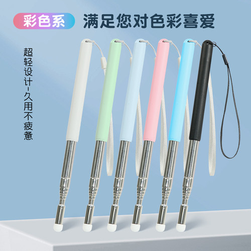 fleck福莱克自由通用各种屏幕