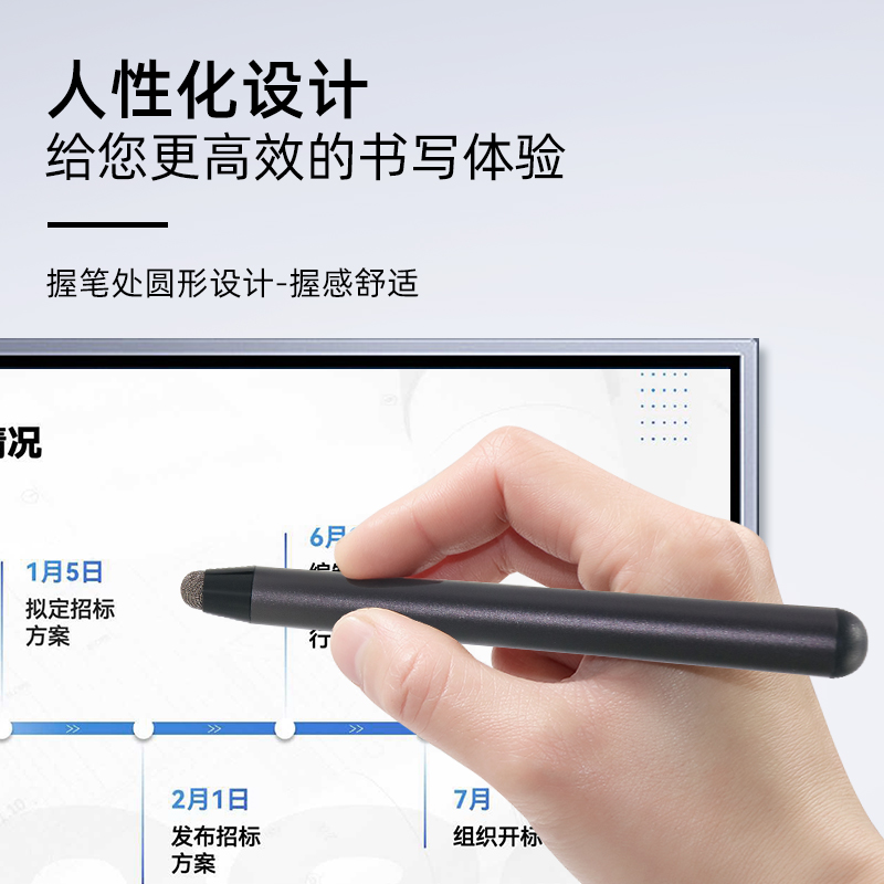 福莱克通用触屏触屏手写笔