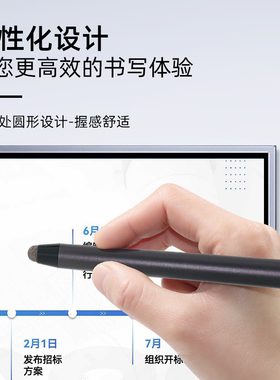 fleck通用版电子白板笔触摸手写笔金属外观硅胶笔头内置强磁送原装笔头支持电容红外屏兼容大小屏幕教学
