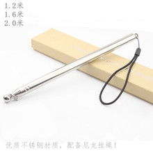 fleck加粗1.2米1.6米伸缩旗杆 导游旗杆 教棍儿童安全教鞭 教学教鞭 2米不锈钢旗杆