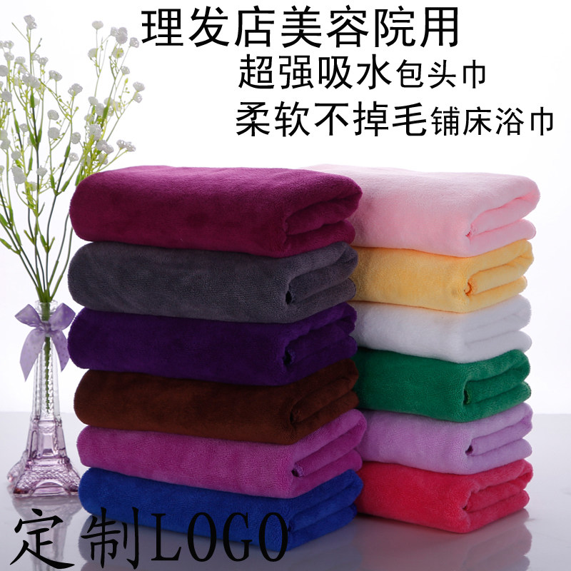 超细纤维毛巾白色美容院理发店用包头干发加厚吸水定制logo大毛巾