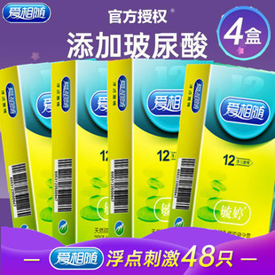 毓婷避孕套羊肠衣超薄裸入安全套男用情趣大颗粒套官方旗舰店正品