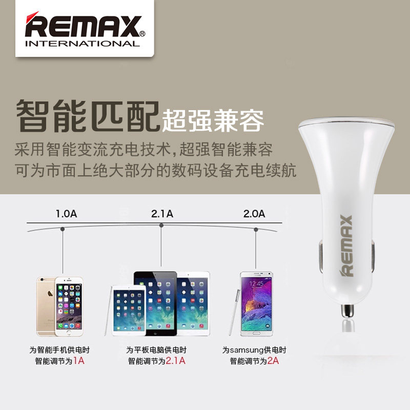 chargeur REMAX - Ref 1294918 Image 4