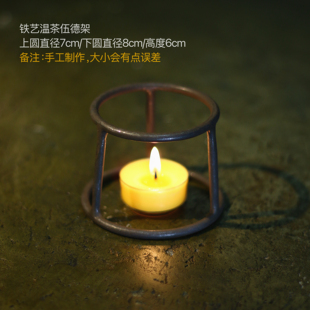 手工铁制伍德架煮茶 酒精罐蜡烛支撑架隔热圆架子 茶器周边配件