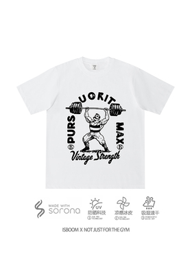 ISBOOM (DP系列) “重塑法则” 天使壶铃印花健身宽松短袖t恤男女