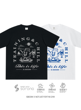 ISBOOM (DP系列) “度假壶铃仔” 趣味举铁印花健身宽松短袖t恤男