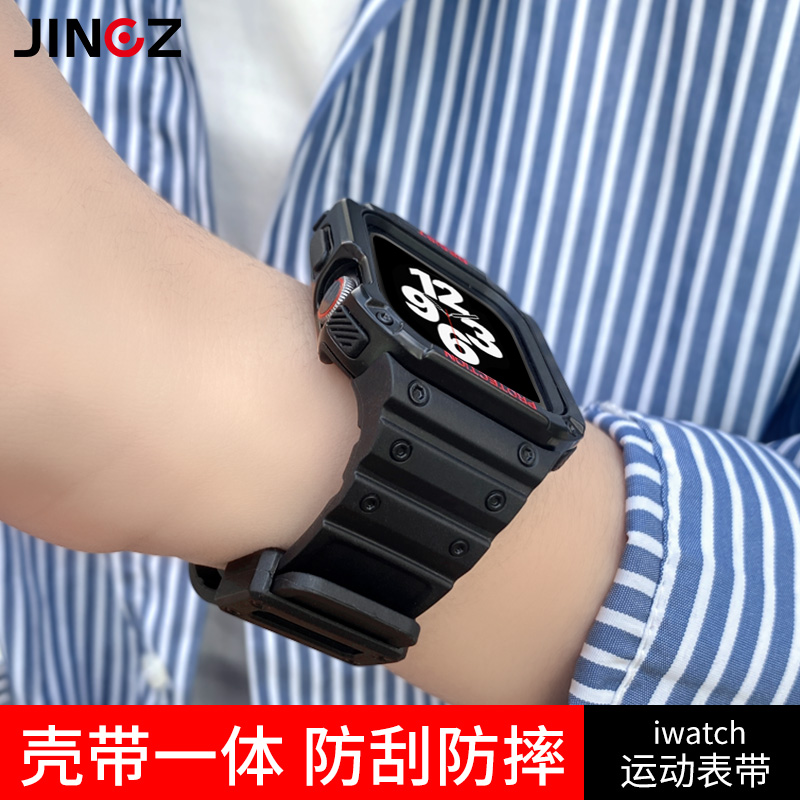 适用iwatch表带透明一体冰川苹果手表applewatch7/6/se/5/4/3硅胶运动创意新款男女生iPhone潮牌44mm保护壳套
