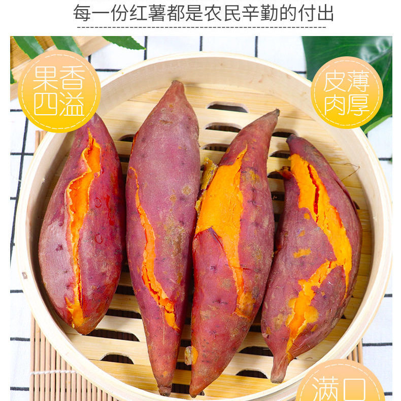 正宗广西烟薯西瓜糖心红薯装应季番薯