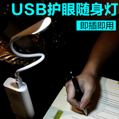 Lampe USB - Ref 374584 Image 5