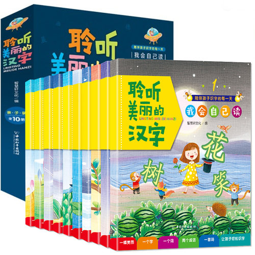 汉字大字价格 汉字大字图片 星期三 汉字大字价格 汉字大字图片 星期三