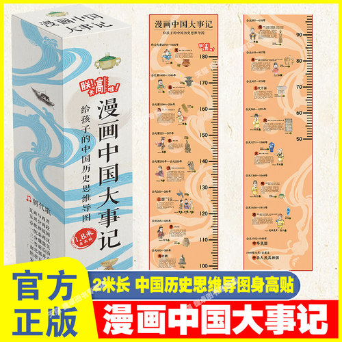 一资治通鉴质量怎么样 一资治通鉴口碑怎么样 小麦优选