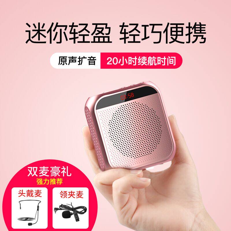 雅兰仕小蜜蜂扩音器教师用耳麦户外宣传导游讲课叫卖教学小喇叭型迷你便携腰挂式上课宝话筒扬声喊话器大功率|msdalam kategori Peralatan Audio-visual, Megaphone/VCR, Megaphone - dari Buy2taobao.com untuk memberikan perkhidmatan ejen Taobao profesional membeli