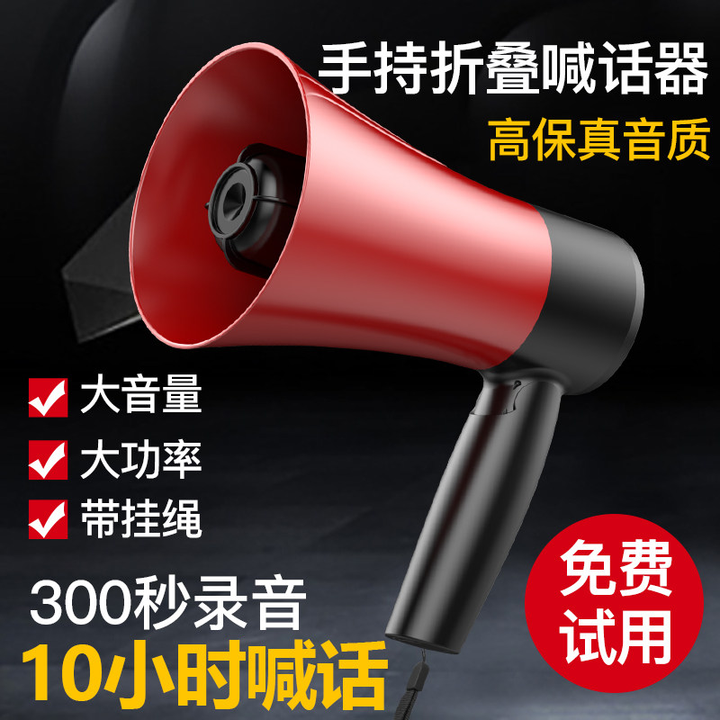 雅兰仕录音喇叭扩音器地摊导游扬声器户外宣传便携式喊话器大音量|ruв категории видео электрических приборов, мегафон/видеомагнитофон, мегафон - от Buy2taobao.com для оказания профессиональной услуги покупки агента Taobao
