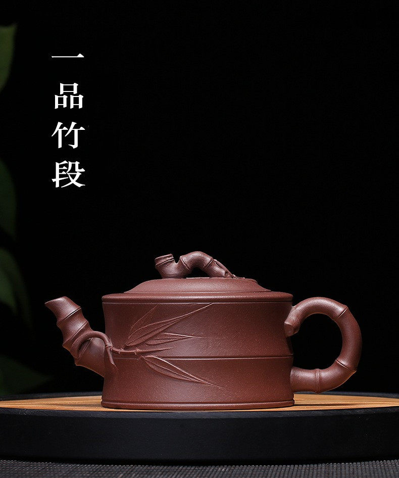 【一品竹段】紫泥 工艺美术师作品 原矿紫砂泥