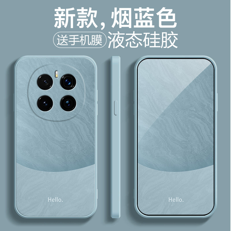 适用华为荣耀Magic7Pro手机壳液态硅胶新款Magic7保护套女款软壳Magic3简约情侣Magic5高级防摔pro镜头全包男