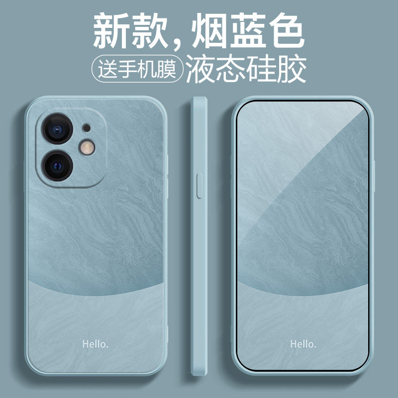 适用于苹果11手机壳新款iPhone11pro液态硅胶潮牌男女全包防摔iPhone11promax网红ins软壳高级感保护套