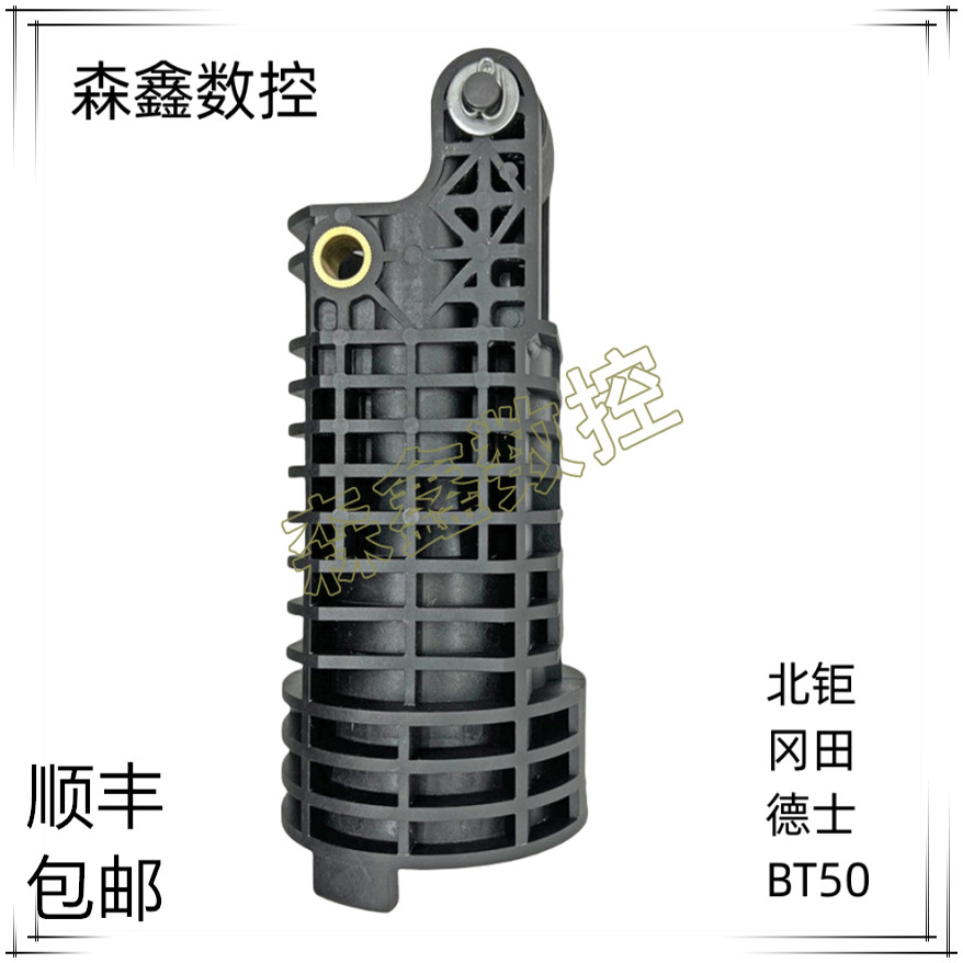 北钜刀套冈田刀套BT50刀架刀套刀套配件换刀刀杯加工中心刀套