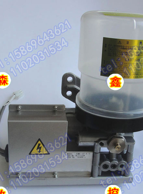EGME-10T-4-7C/原装日本/LUBE/油脂润滑泵日精注塑机注黄油机