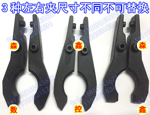 首轮/众环/辽宁大连沈阳机床左右夹/斗笠式数控机床刀卡/刀柄刀架