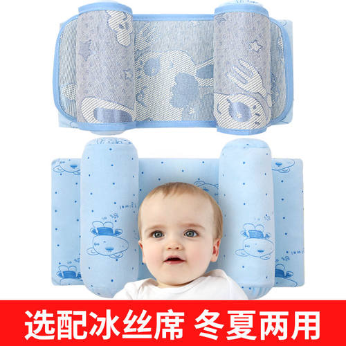 定型枕  防止偏头 纠正偏头