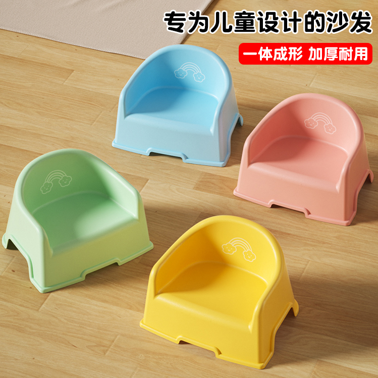 儿童塑料小凳子靠背椅家用宝宝沙发幼儿小椅子防滑换鞋凳洗澡矮凳