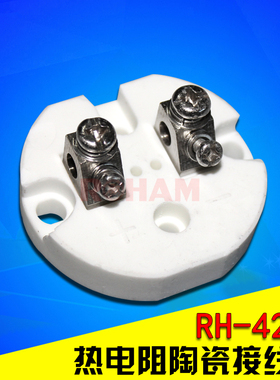 RH-4202热电阻用接线板 白色高频陶瓷接线板 铂电阻接线柱2/4/6柱