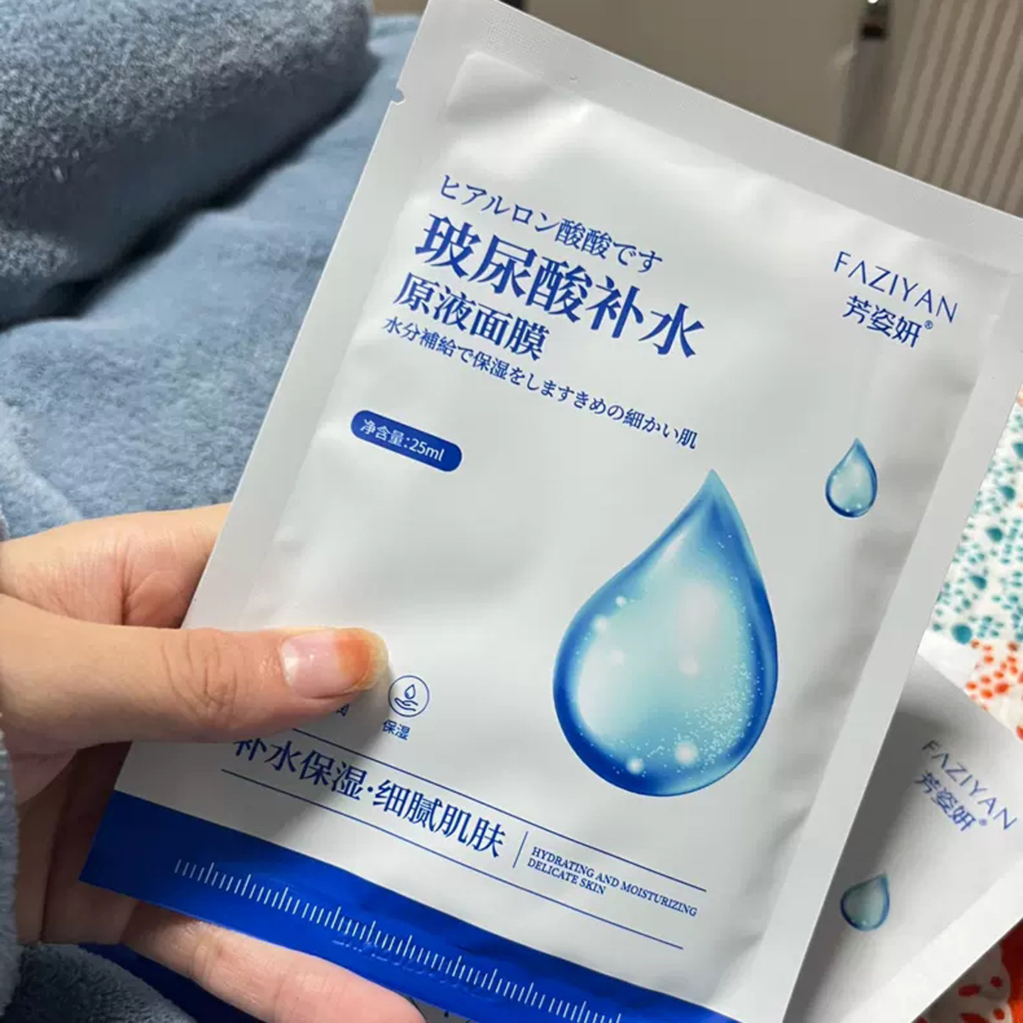 6盒68玻尿酸原液补水嫩肤面膜贴片亮颜紧致舒润修护熬夜肌芳姿妍,美容护肤/美体/精油,贴片面膜,淘宝优惠券,粉丝福利购,淘宝优惠卷