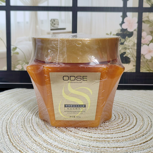 ODSE多效发膜400g柔顺修护受损