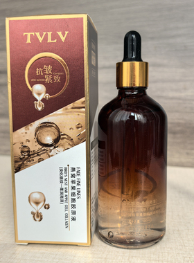 燕窝胶原精华液紧致淡纹补水提亮