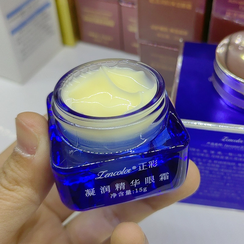 凝润精华修护眼霜15g小蓝瓶眼部紧实改善黑眼圈眼袋熬夜保湿淡纹,美容护肤/美体/精油,眼霜,淘宝优惠券,粉丝福利购,淘宝优惠卷