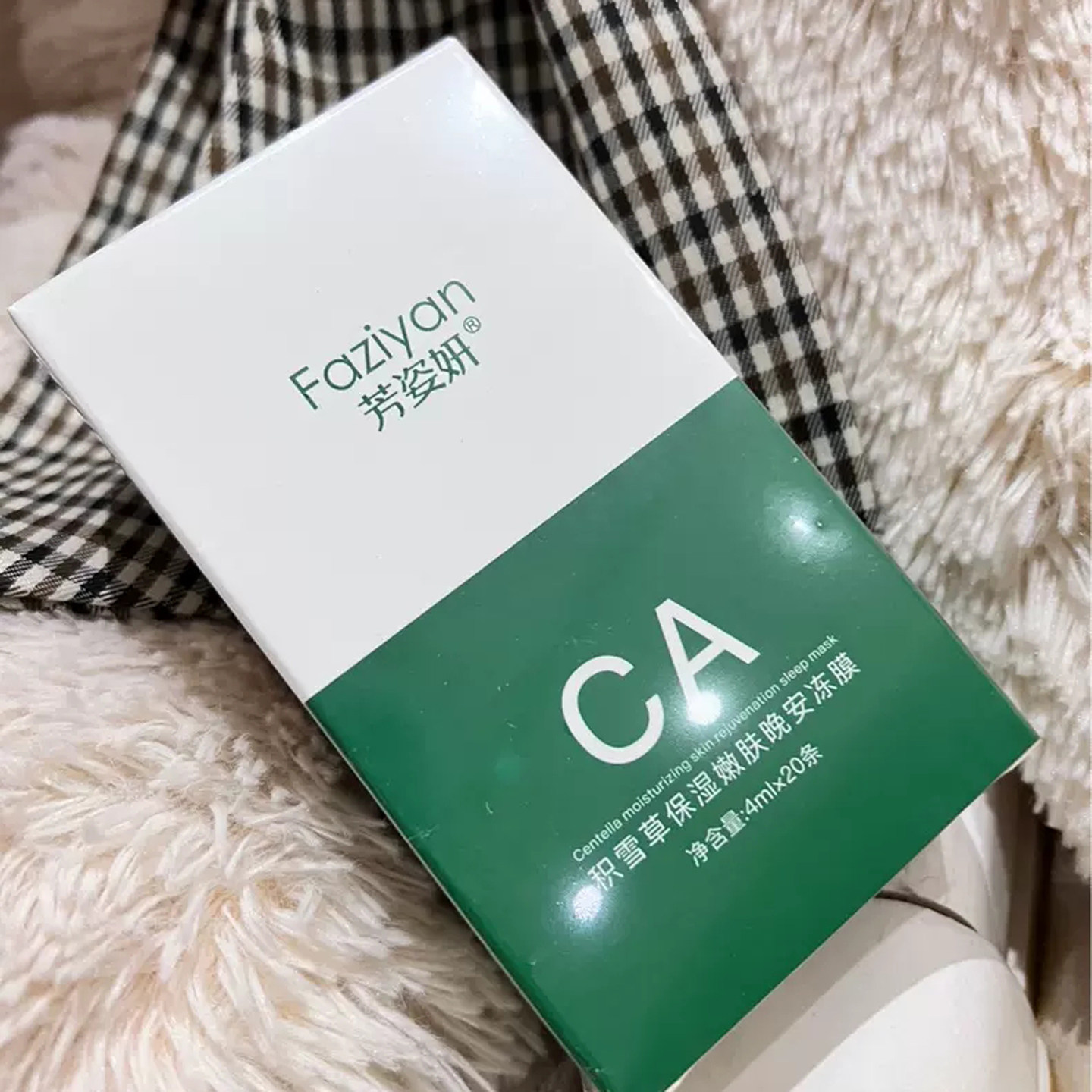 3盒积雪草舒润免洗面膜次抛夜间保湿芳姿妍晚安冻膜涂抹式补水膜,美容护肤/美体/精油,涂抹面膜,淘宝优惠券,粉丝福利购,淘宝优惠卷