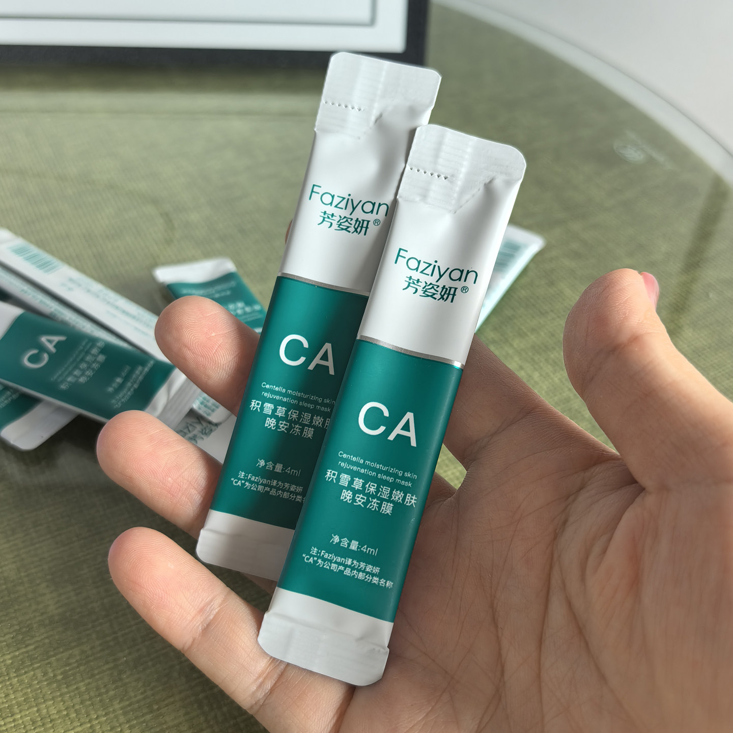 积雪草舒润美肌冻膜20支次抛嫩肤晚安睡眠面膜涂抹式免洗滋养膜,美容护肤/美体/精油,涂抹面膜,淘宝优惠券,粉丝福利购,淘宝优惠卷