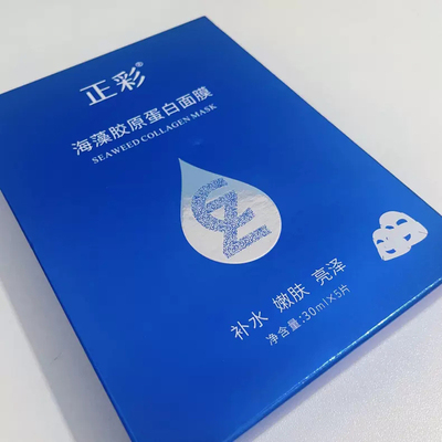 紧致抗皱海藻面膜胶原蛋白水光肌