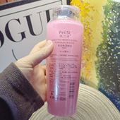 佩兰诗清莹保湿 粉水450ml补水嫩肤爽肤水女弹润清透焕活水光肌