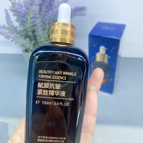 8瓶178小棕瓶紧致抗皱精华液大容量美肌舒润保湿收缩毛孔赋颜淡纹